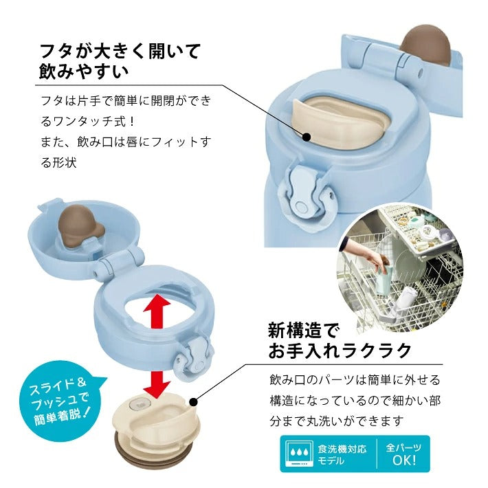 サーモス ケータイマグ THERMOS JNL-S500（500ml）