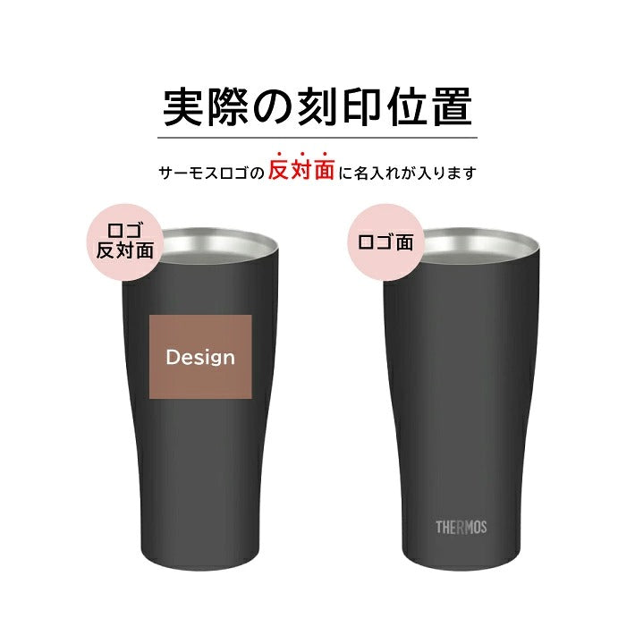 サーモス 真空断熱 ステンレスタンブラー THERMOS JDY-421（420ml）