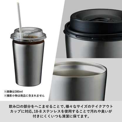 真空断熱構造 ステンレスタンブラー（380ml）