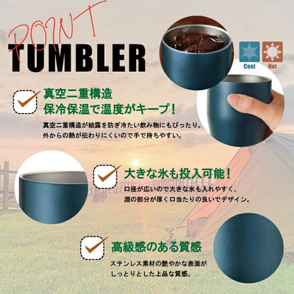 真空ステンレス カラータンブラー（350ml）