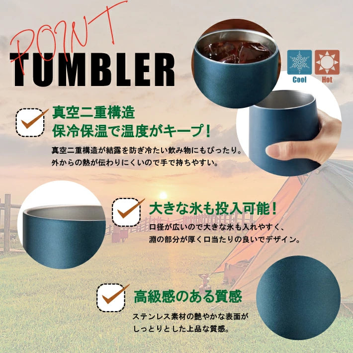 真空ステンレス サーモ タンブラー（390ml）