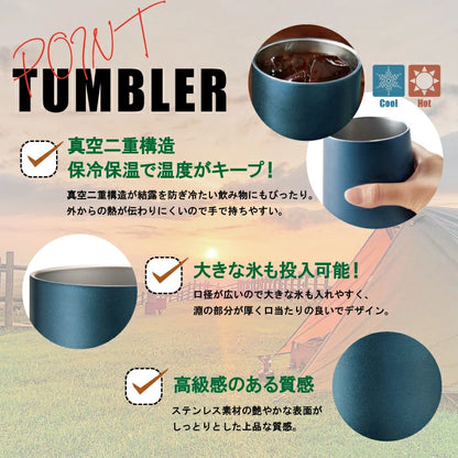 真空ステンレス サーモ タンブラー（390ml）