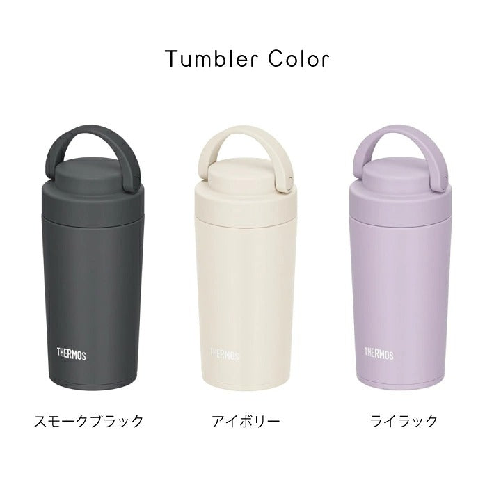サーモス 真空断熱 ケータイタンブラー THERMOS JOV-321（320ml）