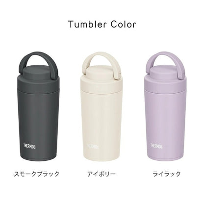 サーモス 真空断熱 ケータイタンブラー THERMOS JOV-321（320ml）
