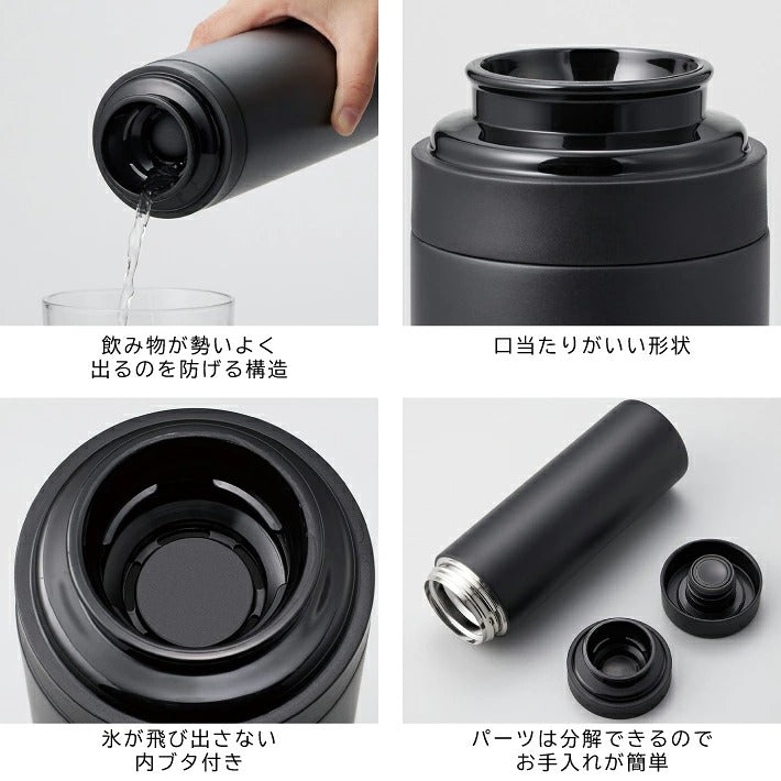 真空断熱構造 スリムサーモ ステンレスボトル（500ml）