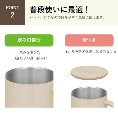 サーモス ステンレス マグカップ フタ付き THERMOS JDG-352（350ml）