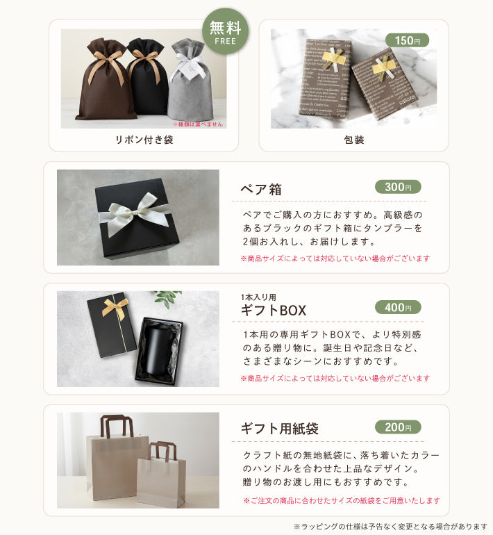 真空ステンレス カラータンブラー（350ml）