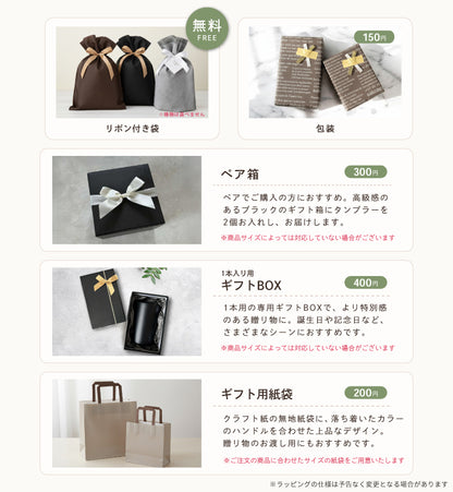 真空ステンレス カラータンブラー（350ml）
